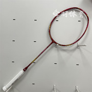 风洞李宁羽毛球单拍风动4000b速度型碳纤维羽毛球拍单拍进攻