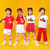 六一儿童表演服装啦啦队演出服，爱国主题幼儿园小学生运动会班服夏