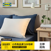 IKEA宜家ULLVIDE乌维达床笠床品套件防滑固定床单柔软床垫罩