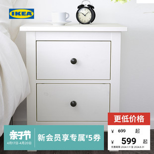IKEA宜家HEMNES汉尼斯简约实木床头柜北欧储物柜小户型卧室床边柜