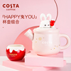 COSTA陶瓷茶壶杯壶泡茶茶具套装家用客厅花茶壶可爱办公室水壶