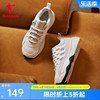 中国乔丹板鞋女2024春季鞋，子网面透气低帮复古休闲运动鞋女鞋