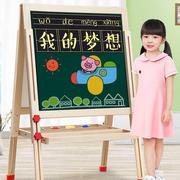 儿童画板画架磁性可升降小黑板支架式家用幼儿小孩涂鸦学习写字板