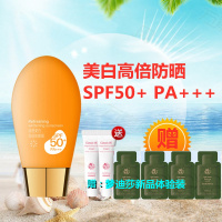 梦迪莎，维他防晒露隔离70ml修护
