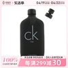 Calvin Klein卡尔文克莱恩淡香水中性男女士持久CK Be EDT200ml