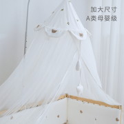 婴儿床蚊帐全罩式通用新生宝宝防蚊罩公主风落地式儿童拼接床床幔