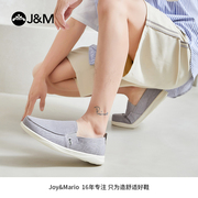 jm快乐玛丽男鞋懒人，一脚蹬夏季轻便软底，休闲鞋透气健步鞋