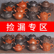 紫砂壶朱泥陶瓷过滤小号茶壶，功夫茶壶茶具家用泡，茶壶单壶多款可选