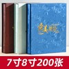 放照片的相册家庭版7/8七/八寸照片集相册集插页式影集高档大容量