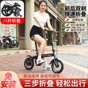 超小时尚12寸折叠自行车成人男女，大中小学生便携代步单车小孩小轮