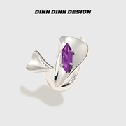 DINN DINN DESIGN原生系列紫水晶戒指女小众高级感设计开口