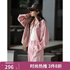 德玛纳粉色牛仔外套女高级感2023秋季洋气夹克小个子休闲上衣