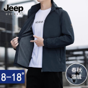 吉普JEEP spirit薄款夹克男士春秋四面弹外套可拆卸帽薄绒风衣