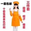 儿童围裙画画衣小孩表演服幼儿园围裙套装美术，广告diy印logo