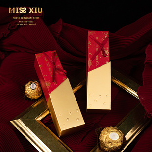 MISSXIU吻创意长方形喜糖盒生日礼物个性金色单支口红包装礼盒