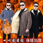 四川省省服家居棉服冬季工作服，加绒加厚加肥大罩衣保暖大褂长款男