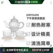 日本直邮玻璃花茶壶，家用高档耐高温下午茶，茶具套装送杯垫