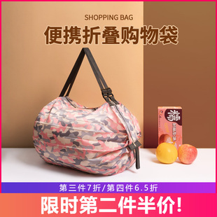 折叠购物袋环保袋超市买菜便携手提袋防水折叠包时尚(包时尚)大容量收纳袋