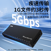 SSK飚王工业级USB多口集线器手机刷机硬盘扩展充电专用HUB带电源供电支持BC2.1充电