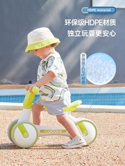 COOGHI酷骑儿童平衡车