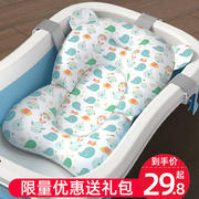 新生婴儿洗澡躺托浴盆网兜宝宝悬浮浴垫澡盆网架可坐躺沐浴垫通用