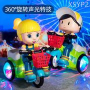 儿童电动大头特技炫舞三轮车，玩具旋转炫酷带音乐男孩女孩骑自行车