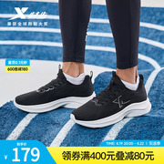 特步男跑鞋2024夏季轻便运动鞋网面透气慢跑鞋软底减震健步鞋