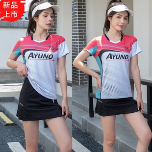 羽毛球服男士女士专业春夏黑色速干短无袖比赛网运动乒乓韩国套装