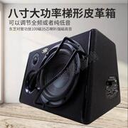 8寸大功率车载低音炮 皮革款10寸汽车音箱12V24V220V全频重低音响