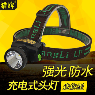 LP7716割胶灯迷你轻小便携LED头灯强光充电超亮防水锂电头戴电筒