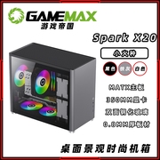 gamemax游戏帝国，sparkx20小火种侧透前置电源，桌面景观机箱matx