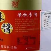  四川特产 大桶装罗氏甜面酱7kg 川菜杂酱面重庆小面调料