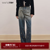 Wana try2023冬季蓝色小众设计感渐变重工星星牛仔裤