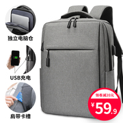 笔记本电脑包双肩包男女(包男女，)14寸背包，16寸15.6适用于华为苹果联想17.3