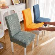 椅子套2023长方形提花波浪跨境纯色弹力椅套餐桌椅罩防尘防滑