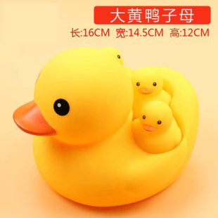 小黄鸭玩具水果套装捏捏叫儿童婴儿可爱戏水洗澡小鸭子大黄子母鸭