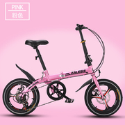 折叠自行车141620寸变速儿童，成年人男女超，轻学生轻便携迷你单车