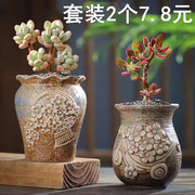手工制作多肉植物陶瓷花盆