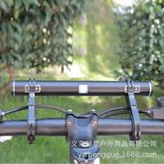延伸支架自行车架车山地扩展配件，把延长单车装备骑行码表铝合金灯