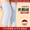 日本护膝盖套保h暖老寒腿男女士关节老年人专用秋冬季防寒加绒加