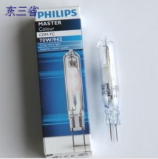 70w金卤灯光源