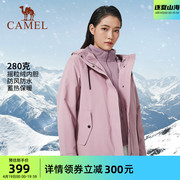 骆驼女装休闲外套2024冬季防风防水加绒保暖时尚夹克宽松棉衣