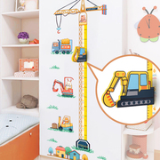 卡通儿童身高墙贴宝宝房间，测量身高贴纸可移除贴画幼儿园墙面装饰