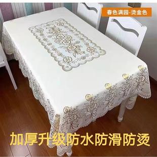 烫金茶几桌布2023耐高温防水防滑防油防烫加厚PVC桌布长