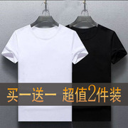 2件5.5元男士短袖t恤v领纯黑白色打底衫4XL一次半袖5xl