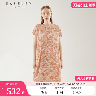 maseley玛塞莉不规则设计直筒裙，夏季圆领橙色清新印花连衣裙