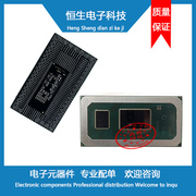 笔记本电脑cpusrffxi5-8265ubga主板集成ic芯片，包测试(包测试)