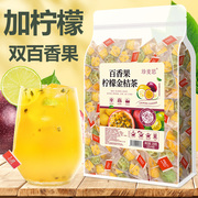 金桔柠檬百香果茶包纯水(包纯水，)果茶冷冲泡饮品冻干花果花茶泡水喝的东西