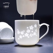 景德镇茶杯陶瓷茶水分离办公室玲珑杯高档过滤杯白瓷杯子泡茶杯