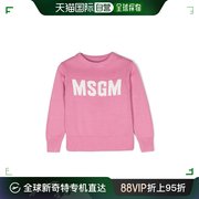 欧洲直邮msgm 少女 针织衫毛衣